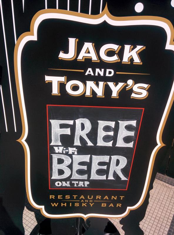 This sign is a complete misunderstanding of my priorities.
